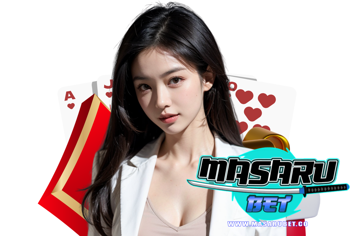masarubet เว็บตรง